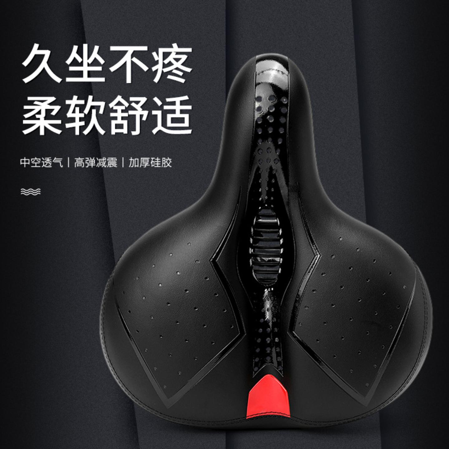 自行车坐垫鞍座山地车座椅超软大
