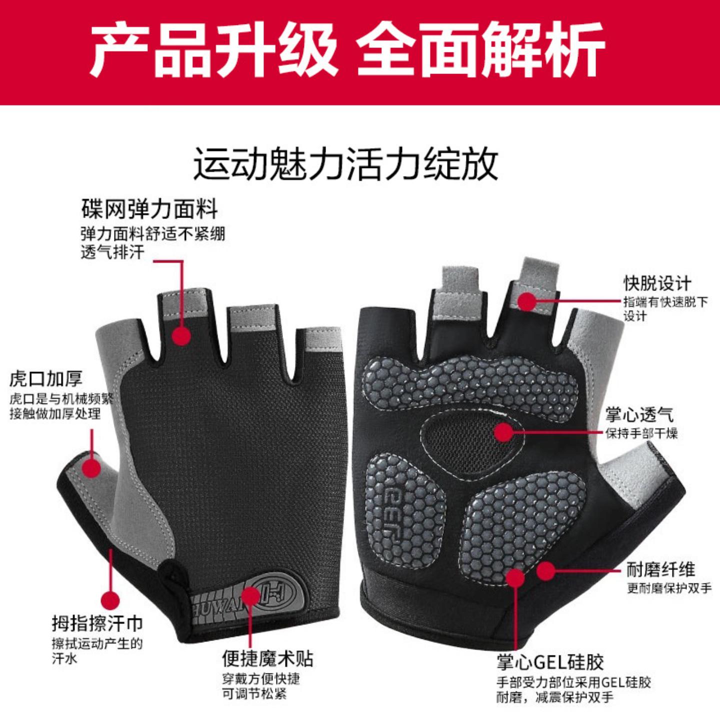 手套男健身女器械单杠防滑