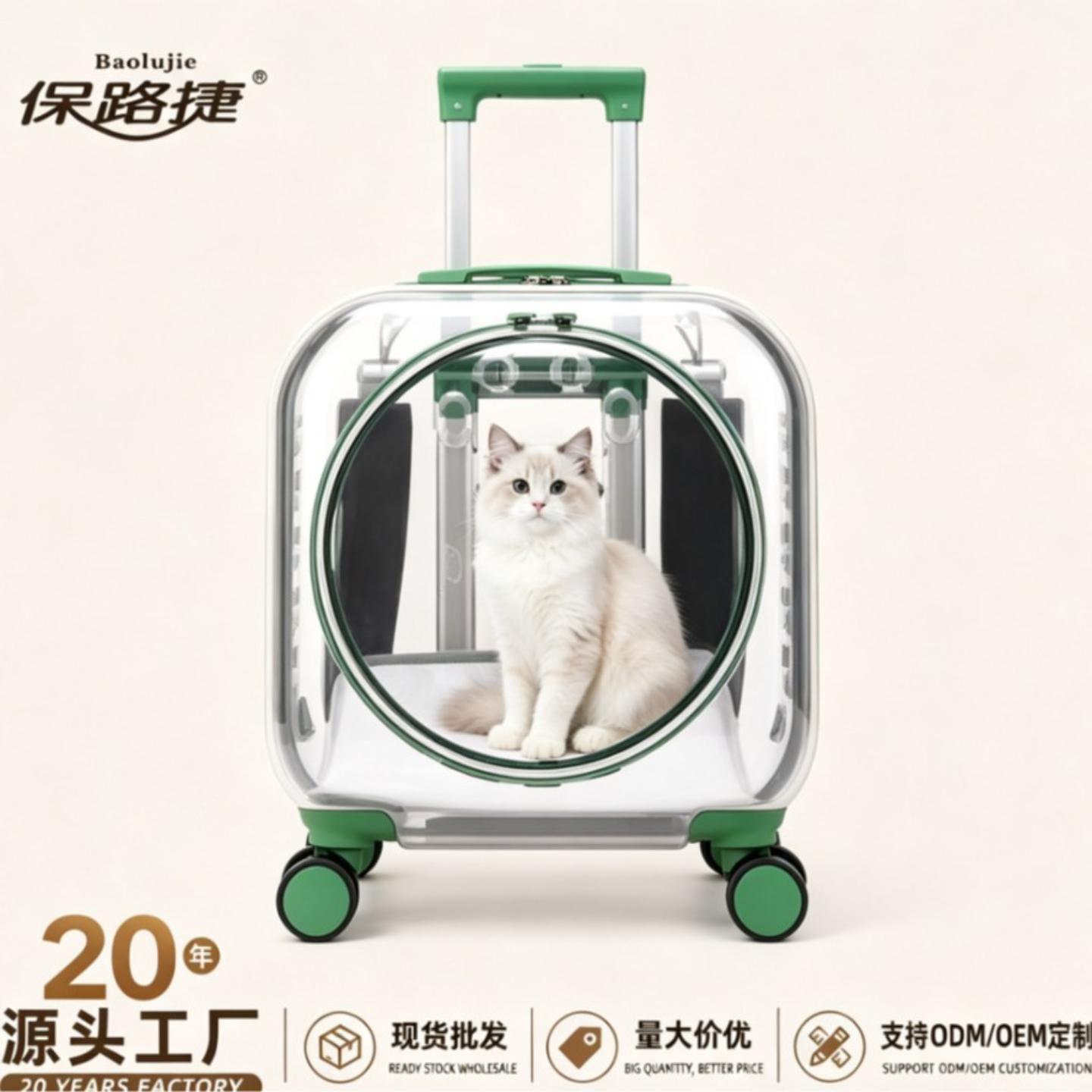透明双肩拉杆箱两用前开门宠物包