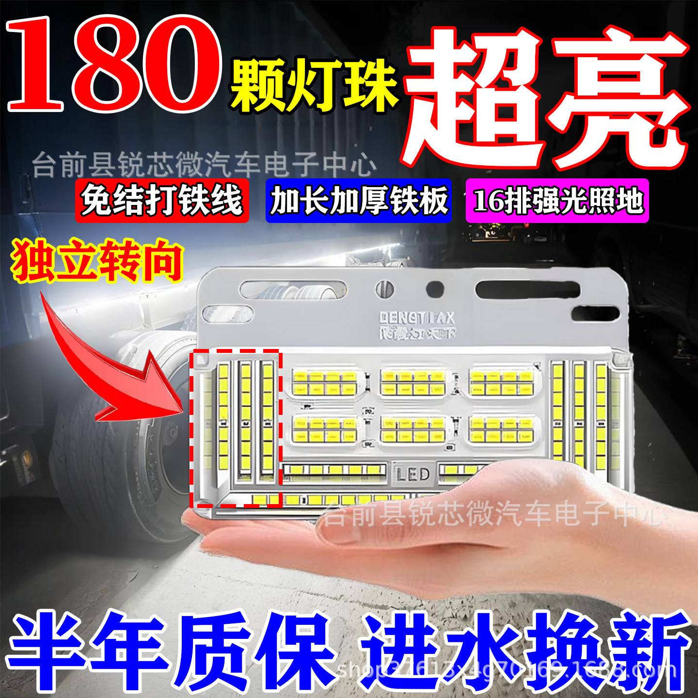 排照地货车边灯灯珠防水防砸卡车