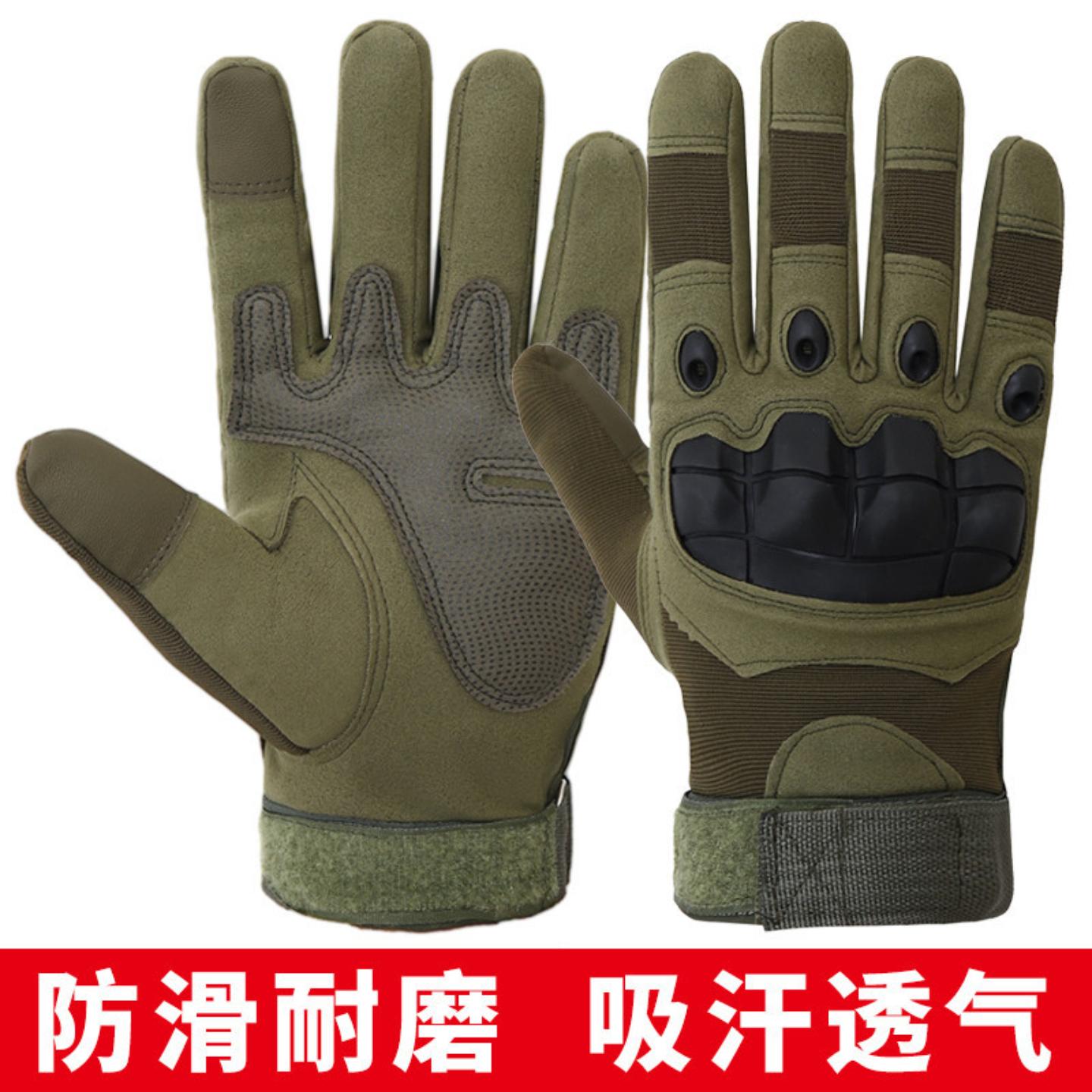 战术手套男女防滑耐磨户外护手