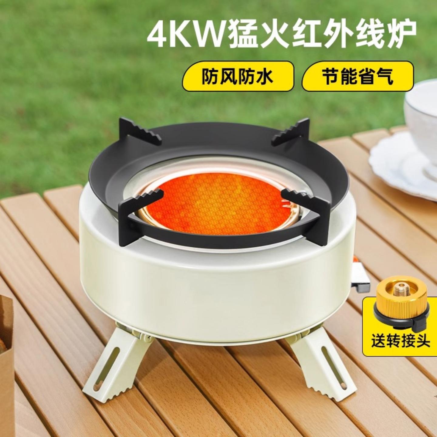 卡式炉户外炉具便携式燃气炉灶