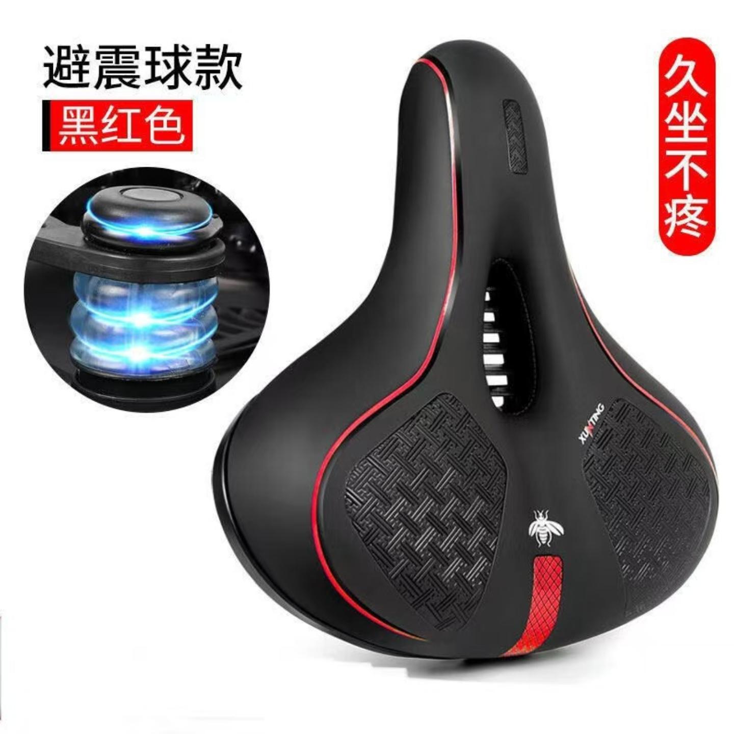 山地自行车座垫坐垫超软坐鞍