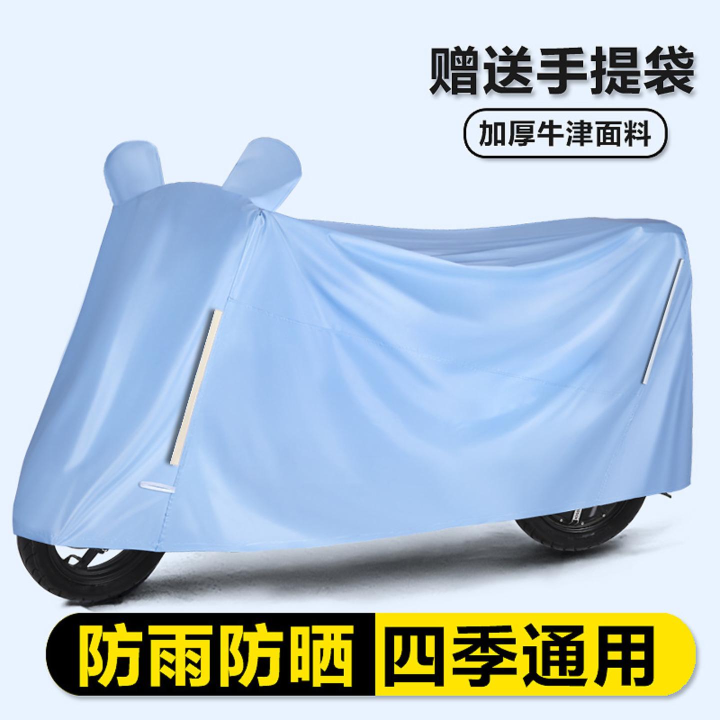 电动车防晒防雨罩电瓶车雨衣车罩