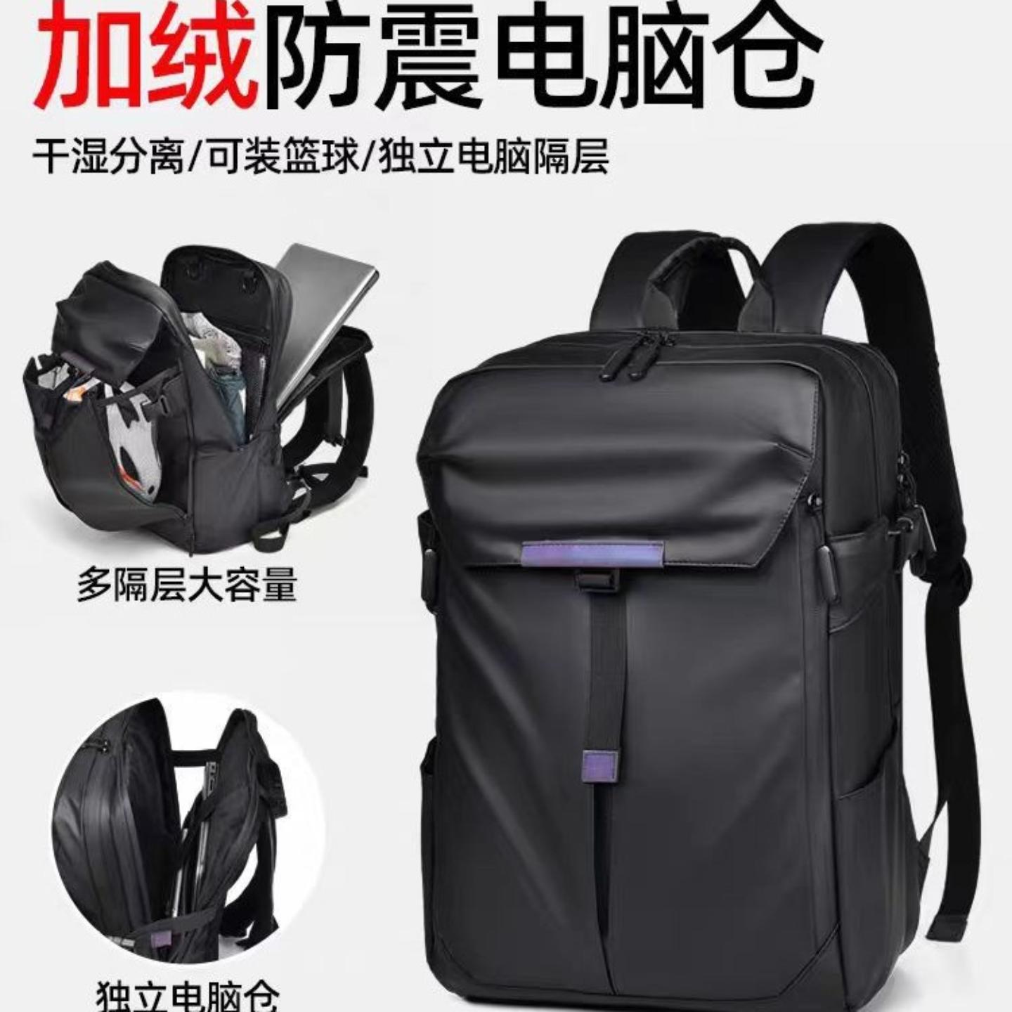 时尚双肩包皮膜男士背包户外骑行
