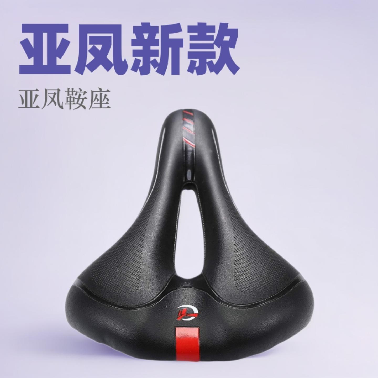 自行车坐垫座椅山地车鞍座骑行