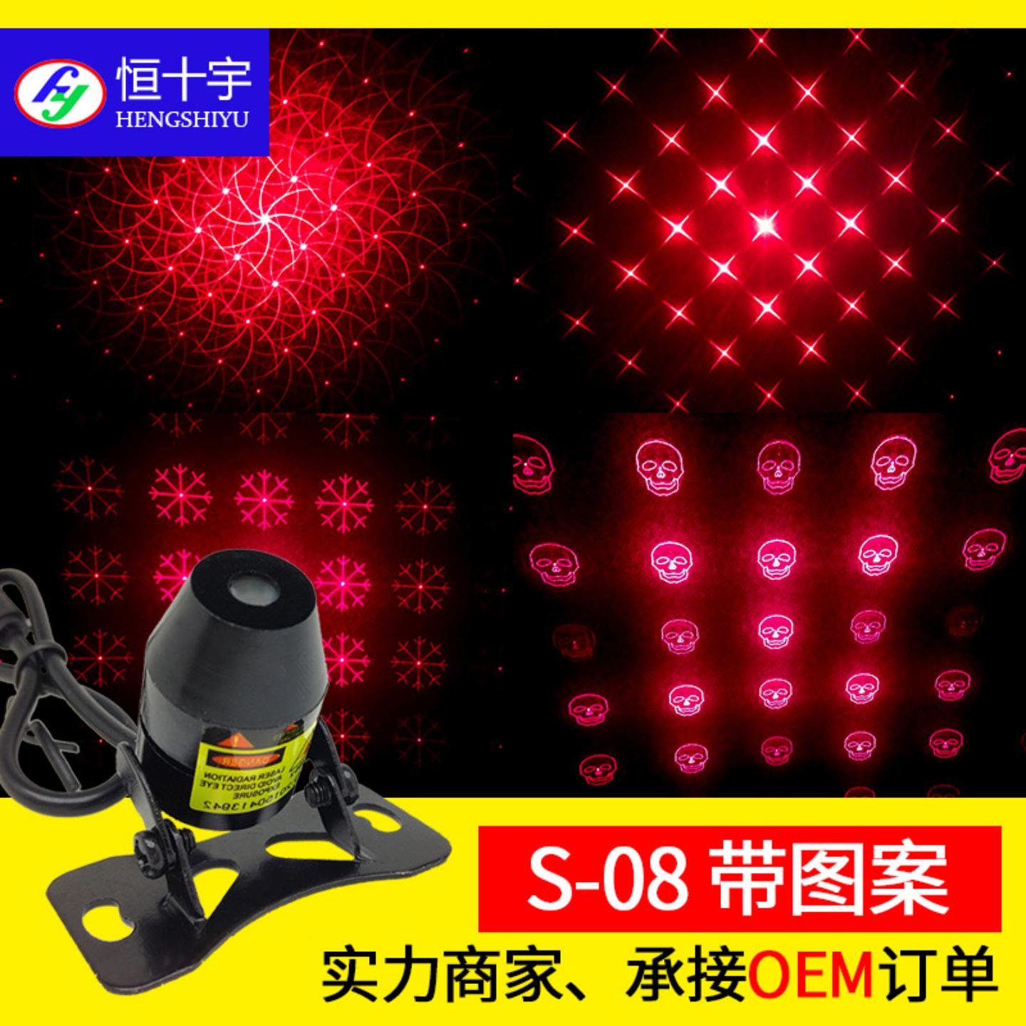 汽车摩托车激光雾灯防追尾带图案