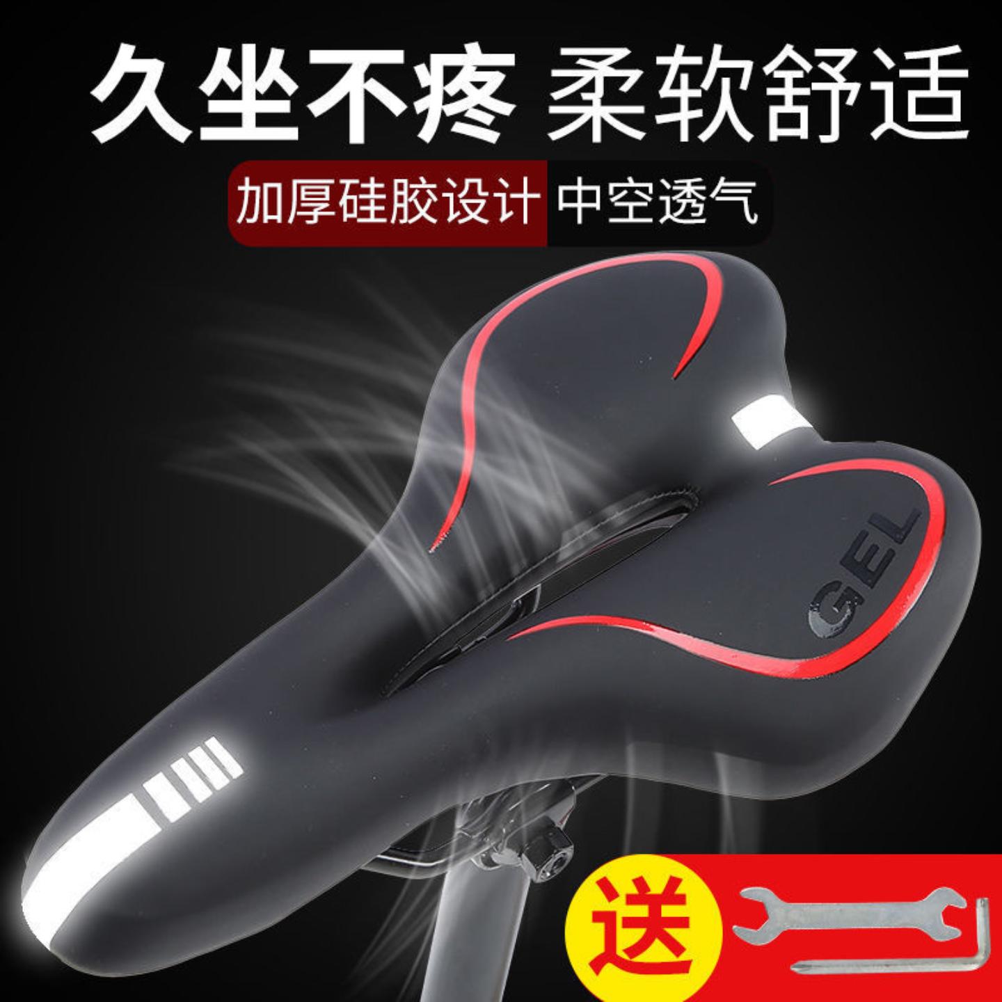 自行车坐垫山地车中空座垫加厚软