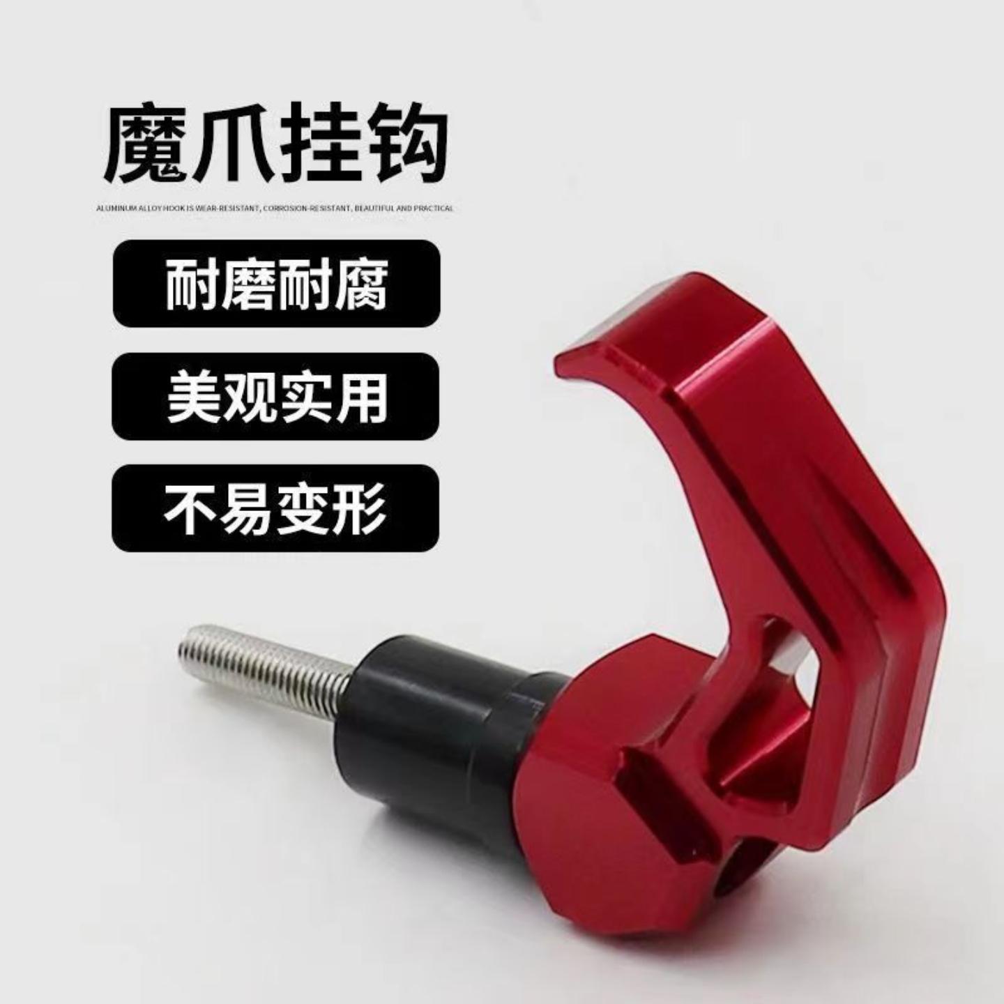 新款加长电动车挂钩金属踏板摩托车单车高承重钩子改装零配件