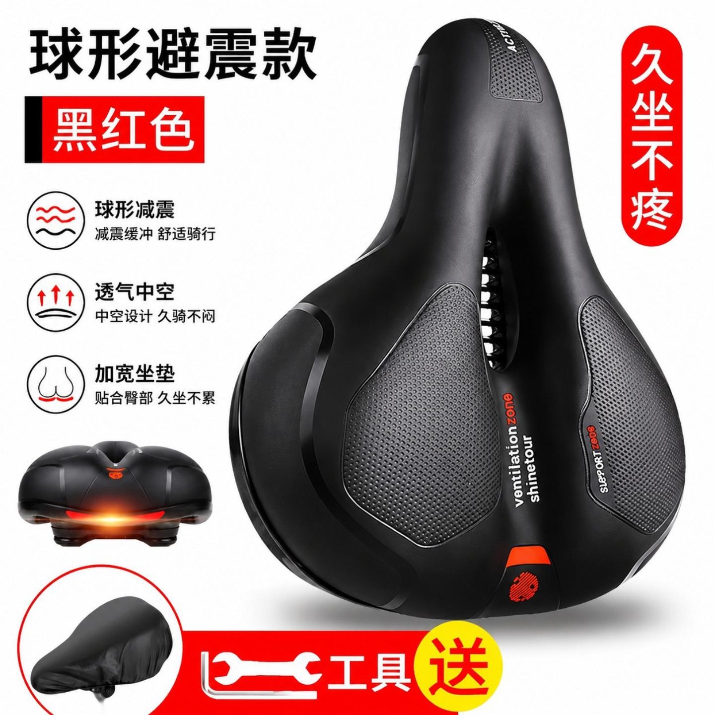 自行车座包尾灯坐垫鞍座配件大全