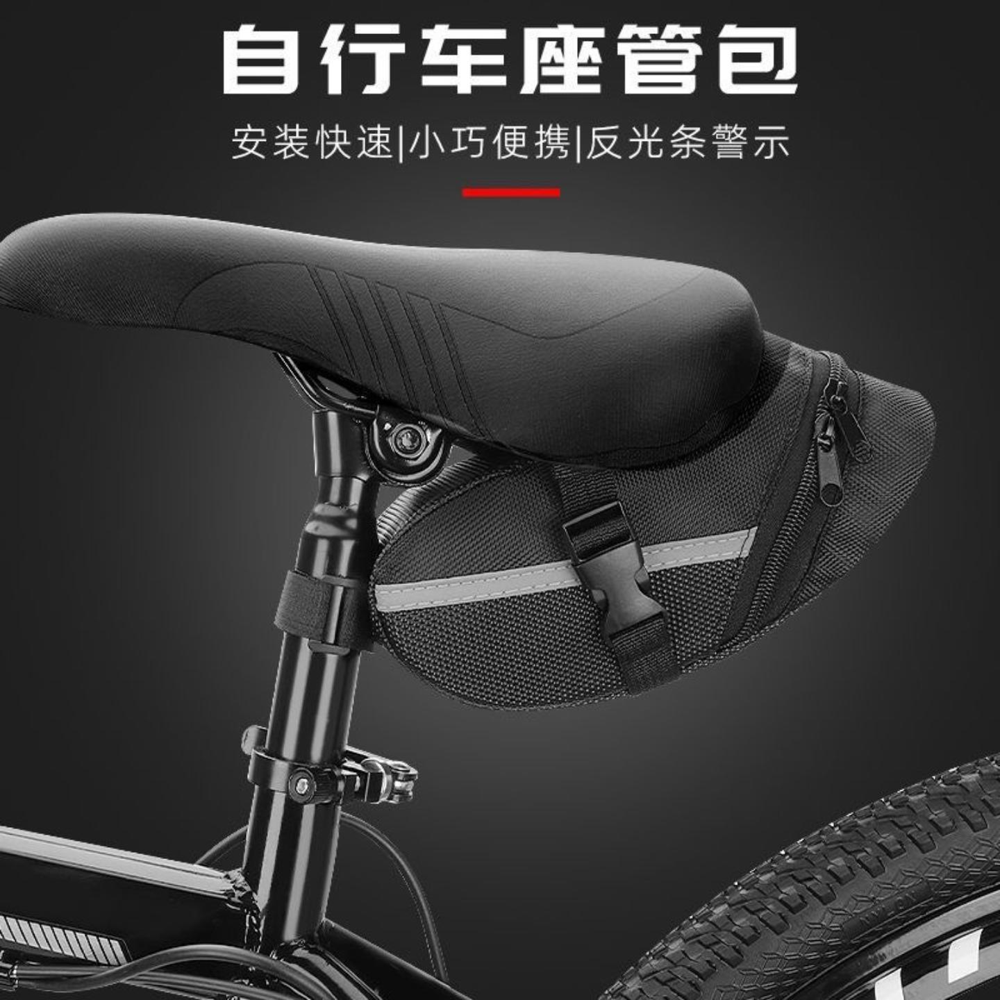 自行车尾包山地车骑行工具包大