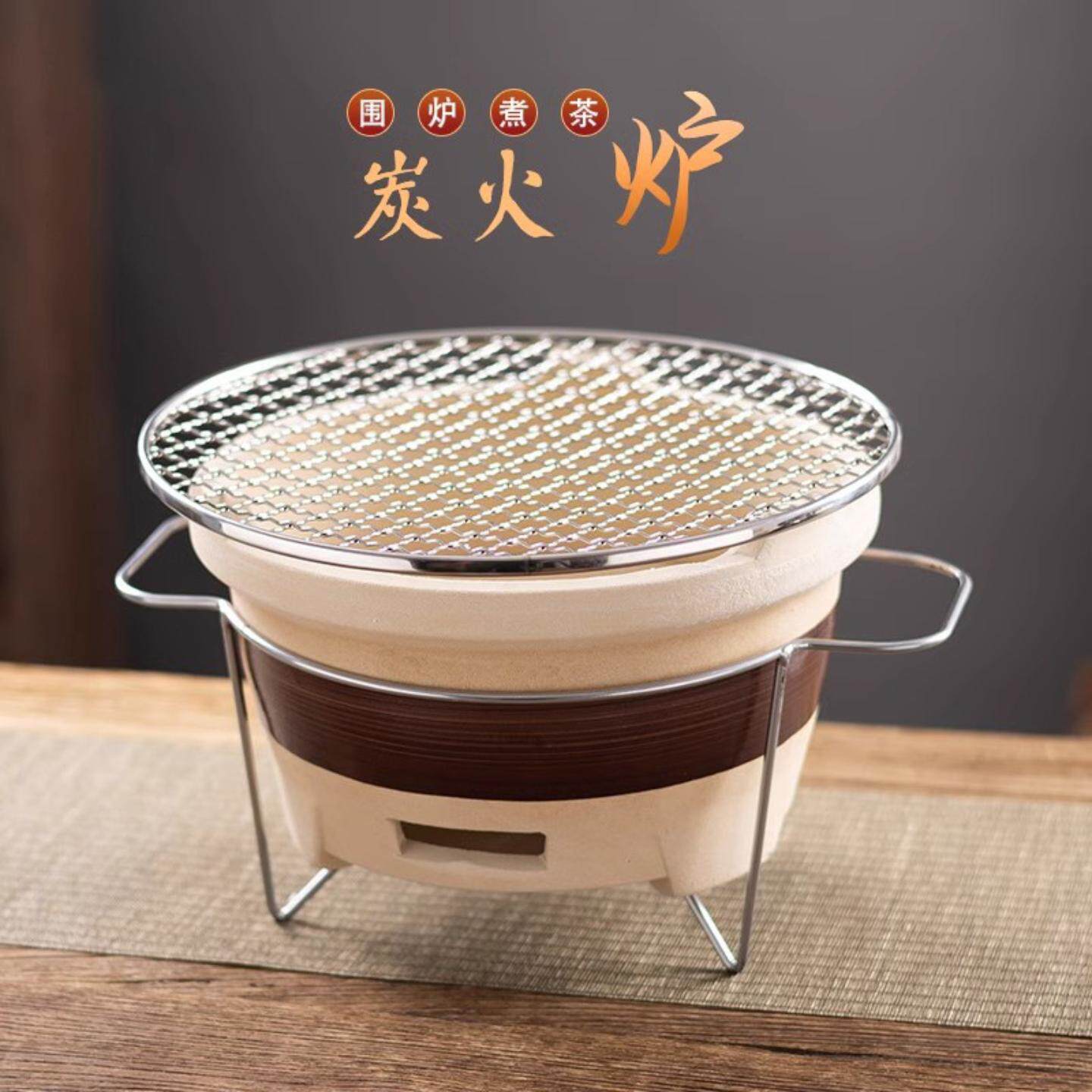 围炉煮茶烤火炉套装炭炉老式