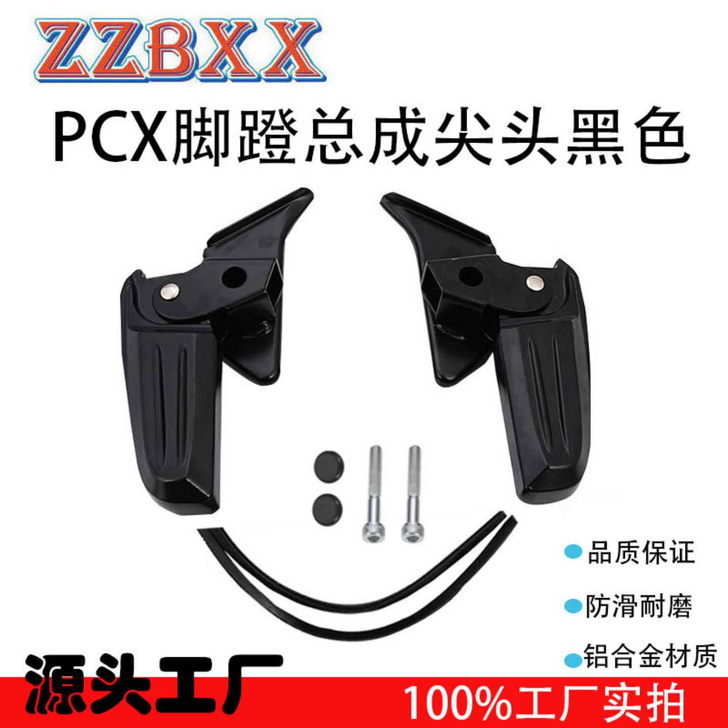 适用比亚乔摩托车后座改装配件