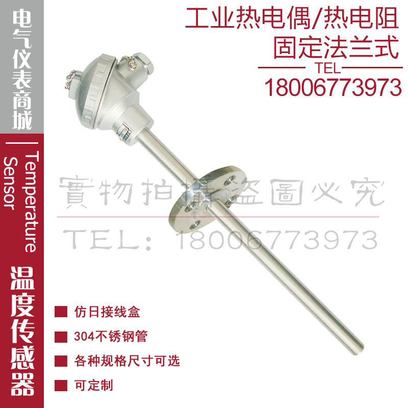 西崎WRN-431 421热电偶K型温度传感器退火炉不锈钢热电偶0-1200℃