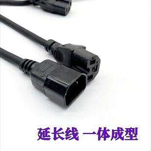 电瓶车水泵电源线加长线直流潜水泵电缆线12V24V48V60V电瓶泵线