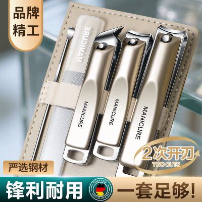 抢【限1单】德国精工指甲剪套装