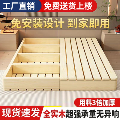 实木榻榻米床架无床头透气防潮排骨架日式现代简约地台床出租矮床