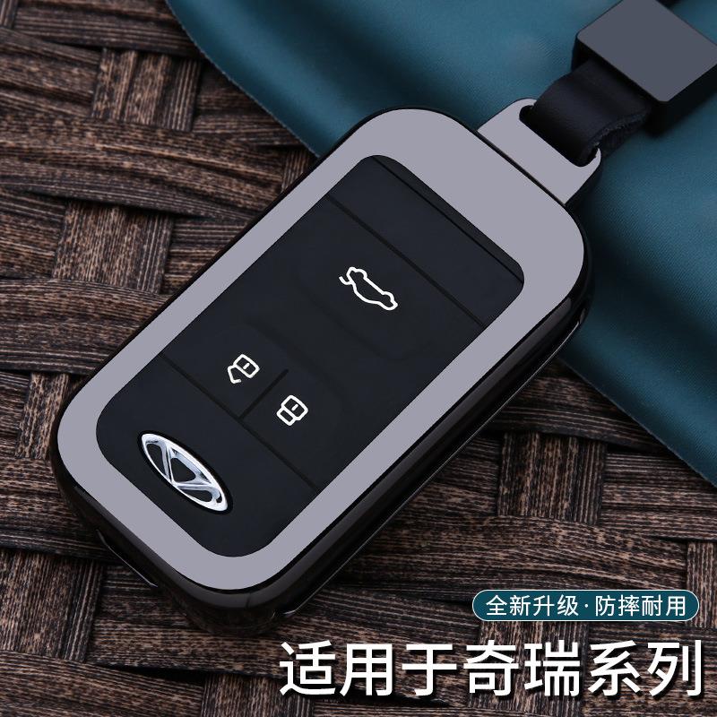 适用奇瑞瑞虎8钥匙套艾瑞泽5/e/7/gx/ex星途捷途瑞虎5x/7钥匙包