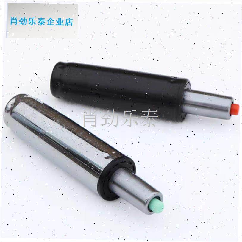 压棒转椅配件大工凳n气杆气压杆弹簧升降杆 理发椅电脑椅加长杆l