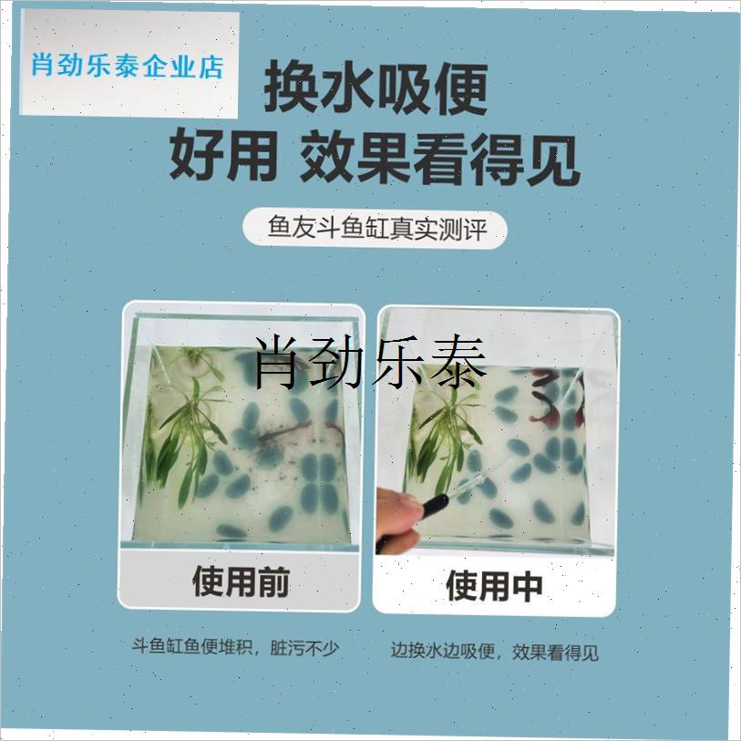 l鱼缸抽水器迷你换水器斗鱼小号手D动抽底清洁乌龟粪便吸便神器