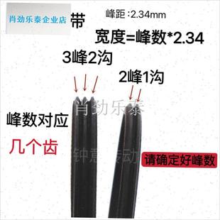 胶多沟带hepj427pj443ep470epj490亿健跑步机8PJ556椭圆机带l