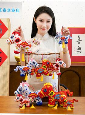 6马年吉祥物国朝剪纸马毛绒玩具D公仔红色生肖马玩偶公司活动礼l