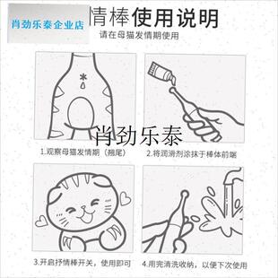 l母狗发情电动安慰棒小狗狗发情期交配玩具禁情缓解X神器宠物性伴