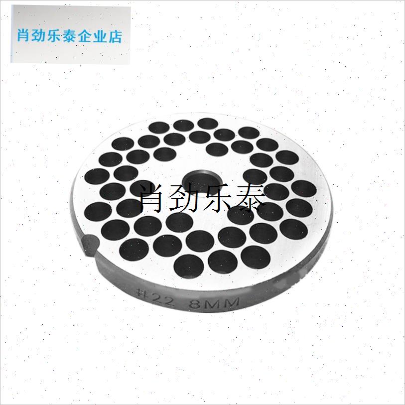 l汇绞肉机配件gQJH-12 22 32螺杆绞龙轴丝小方轴端部轴刀片篦子