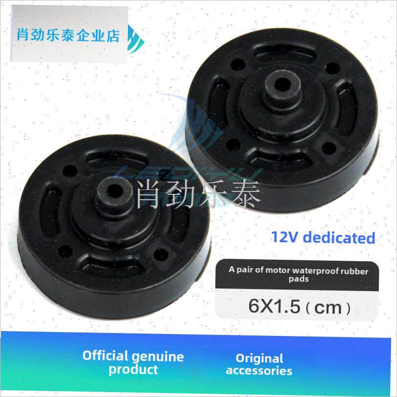 2V打窝船配件大功率马达天线主板螺J旋桨船包打窝船原装配件l