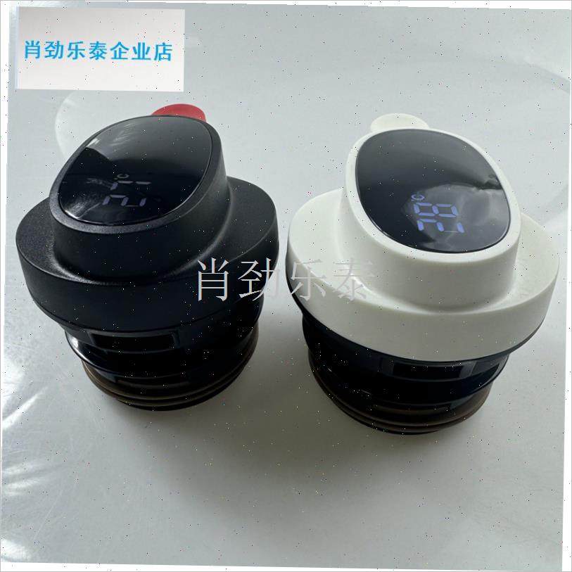 光通用保温杯盖咖啡壶防漏B杯盖子鸭嘴保温壶盖通用配件l