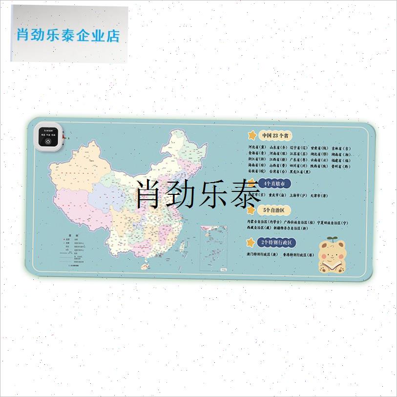 l桌垫左开关f拼音乘法口诀超大发热桌面鼠标垫保暖学生写字暖手