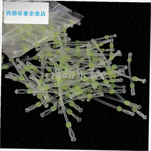 线分叉器定距硅h胶双钩分钩器防缠豆太空豆鱼线分线器渔具小配件l