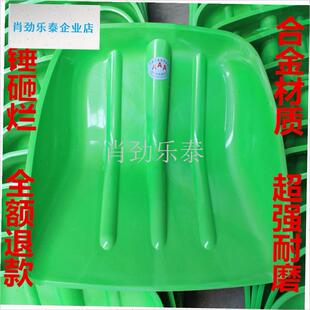 厚塑料钢化塑料锹塑钢锨r屯粮铲雪锨塑料推堆粮铲茶叶塑料铲子头l