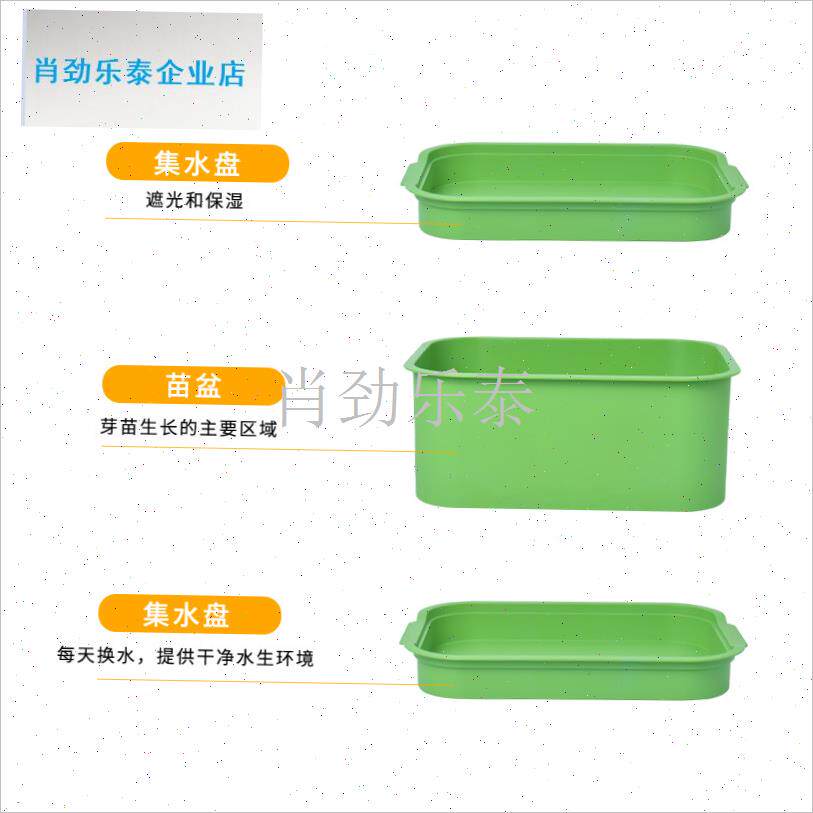 品级豆芽发芽神器种n花生芽水培育苗盘桶黑黄绿豌豆苗发豆芽盆罐l