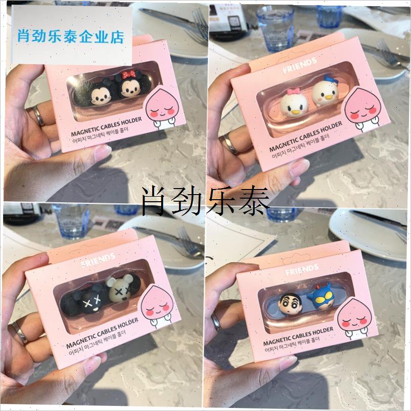 l数据线理线器卡通整理充电线可爱公仔收纳固定器不Y凌乱办公室