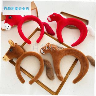 年新年头饰小马发箍马耳朵u头箍洗脸搞怪发卡跨年卡通牛马发饰女l