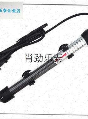 l2010防爆玻璃加热加温棒鱼缸恒温棒50/100/200R/300/500w瓦