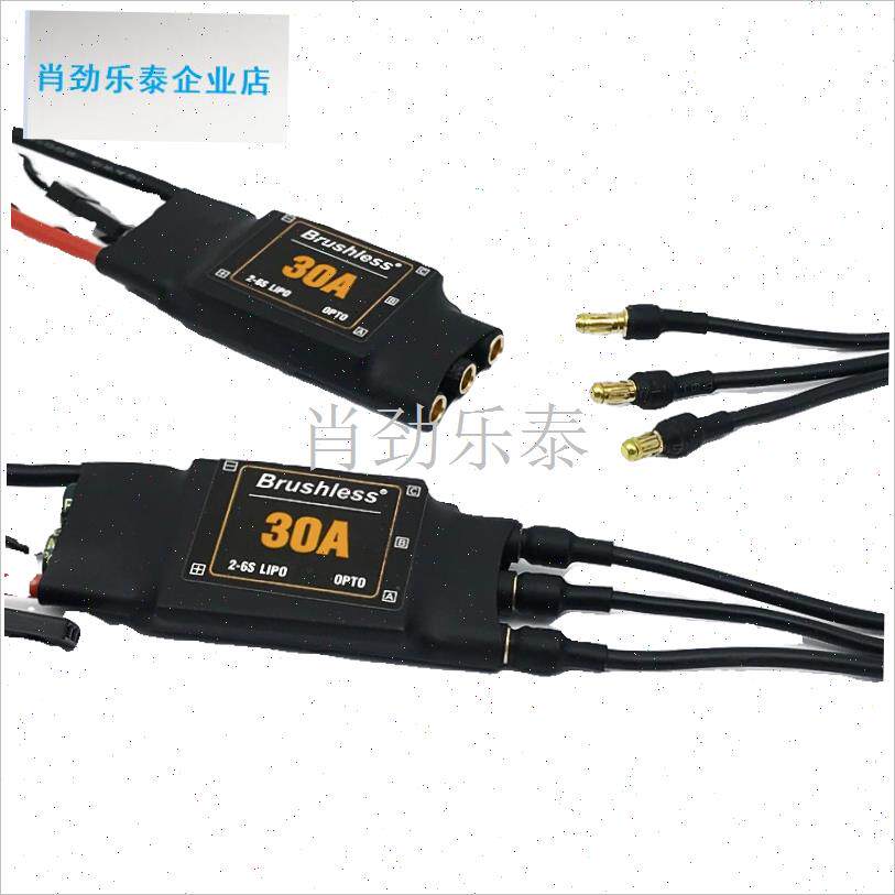 450/F550组装无人机diy套件 AAPM 2.8开 源飞控四轴无人机专业级l