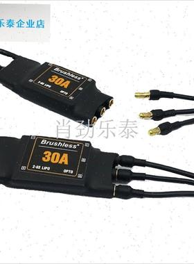 450/F550组装无人机diy套件 AAPM 2.8开 源飞控四轴无人机专业级l