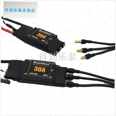 450/F550组装无人机diy套件 AAPM 2.8开 源飞控四轴无人机专业级l