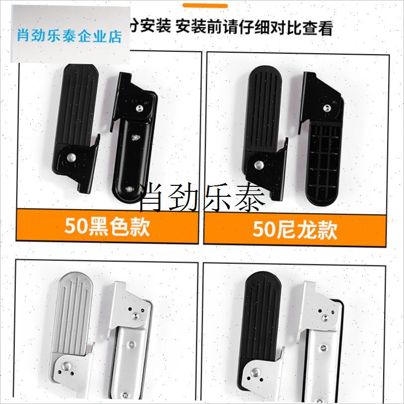 l搁脚新国标电动车折叠款u搁脚板改装加装前脚踏脚蹬踩脚配件