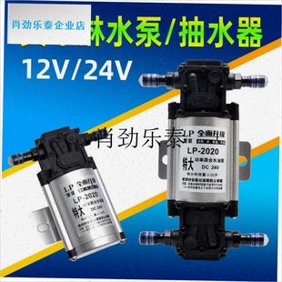 l德国进口货车挂车刹车淋水器水泵淋水增压泵12V24VB轮胎淋水泵水