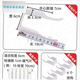 制暖气片挂钩f钢二三四柱专用固定件暖气支架子配件固定托 托勾l