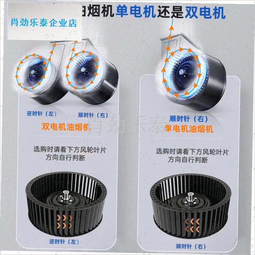 配玉立先飞牌抽油烟n机风轮风扇叶轮配件大全集成灶吸油烟涡轮l