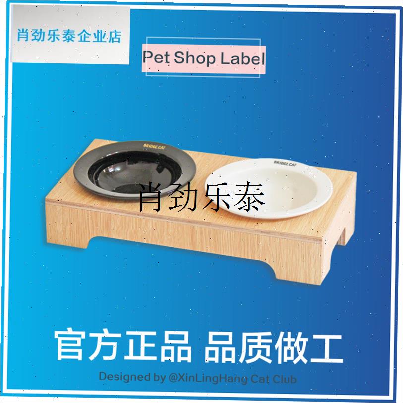 l陶瓷碗架子防打翻饭碗单碗双碗三连碗猫食O盆水碗多猫实木多层