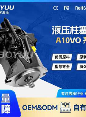 ALA10VO28DFR152RVSC6201柱塞泵用于船舶制造水利发电