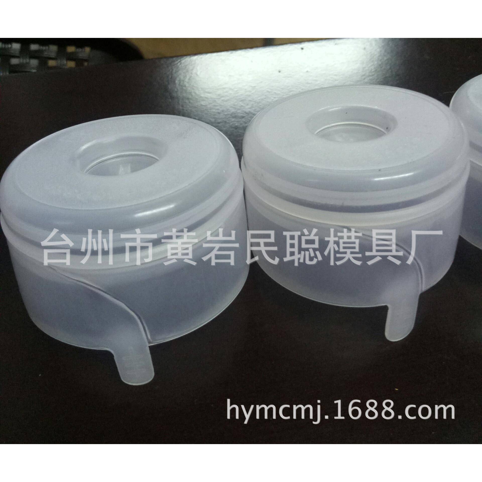 制造五加仑塑料盖子模具聪明盖矿泉水桶装盖子纯净水桶盖子模具