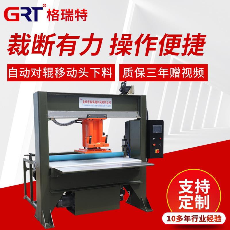 厂家供应对辊自动送料移动头下料机液压裁断机