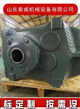 平行轴减速机电动机DSZFA107BFAF129F158斜齿轮空心轴底脚