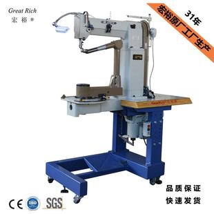 机皮包雪地靴侧缝缝制设备厂家 内线机鞋 宏裕原厂GR 169FBK座式